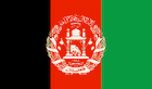 afghanistan exchange