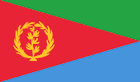 eritrea exchange