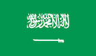 saudi arabia exchange