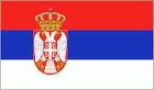 serbia exchange