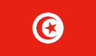 tunisia exchange